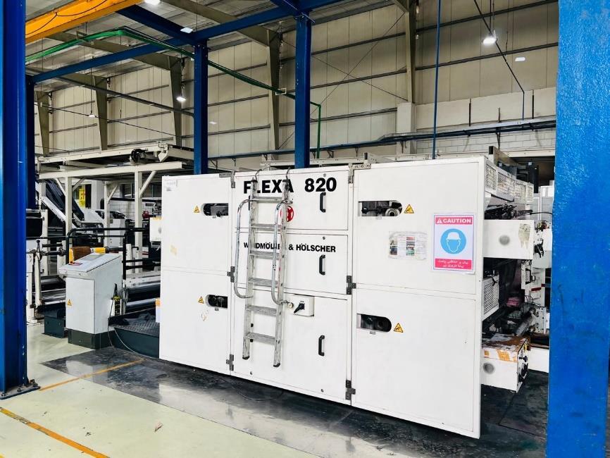 W&H 2019 Complete Paper Sack Production Line thumbnail 2